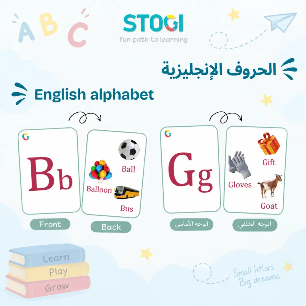 102_english_alphabet_02.webp