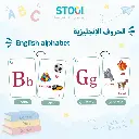 102_english_alphabet_02.webp