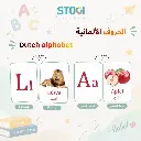 117_duetsh_alphabet_02.webp