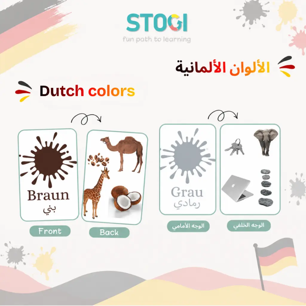 122_duetsh_colors_02.webp