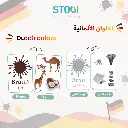 122_duetsh_colors_02.webp