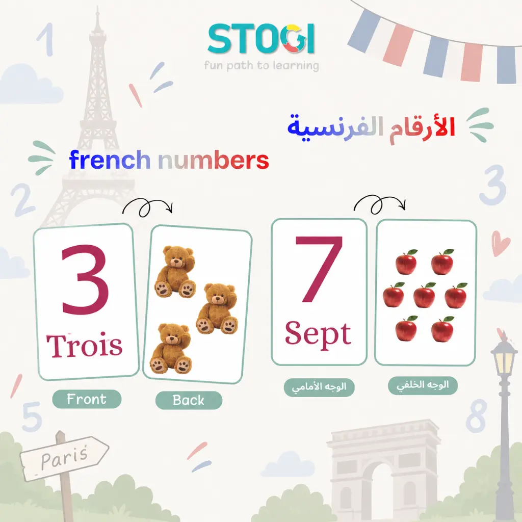 124_french_numbers_02.webp