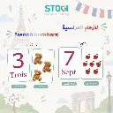 124_french_numbers_02.webp