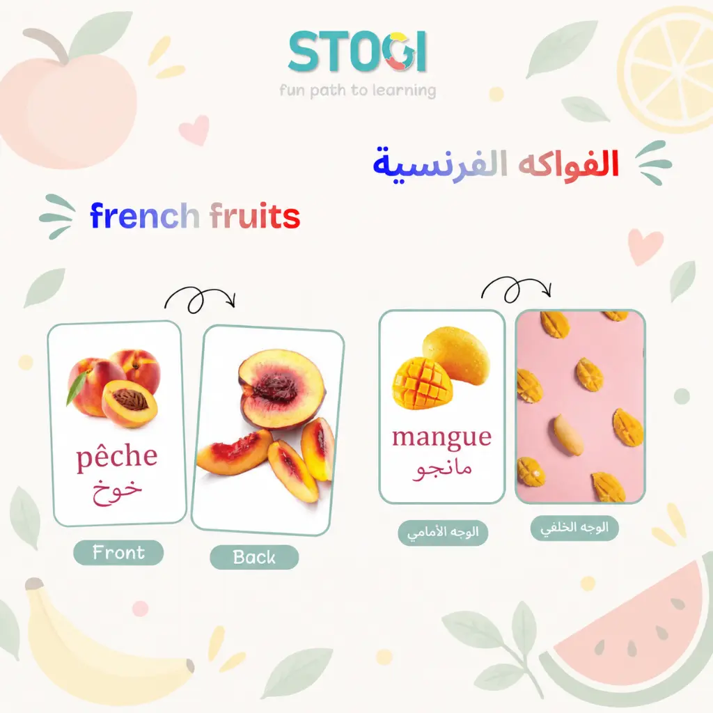 126_frensh_fruits_02.webp