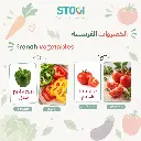 128_french_vegetables_02.webp