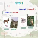 129_frensh_animals_02.webp