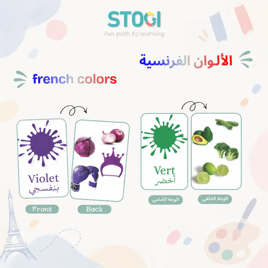 130_french_colors_02.webp