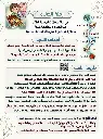 instructions.webp