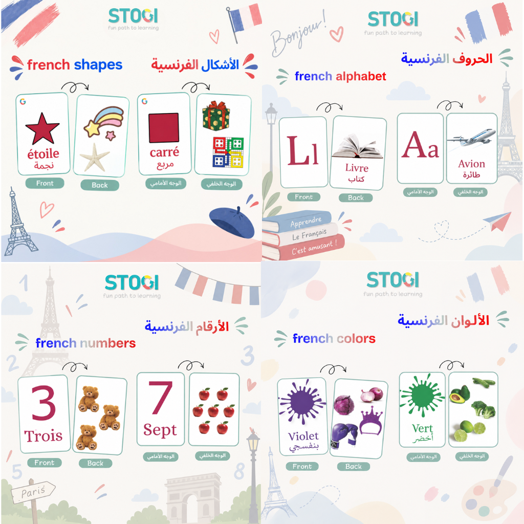 [Kit_011] French Rainbow