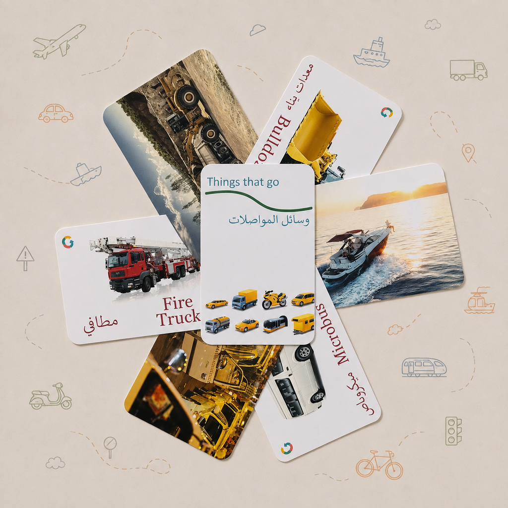 [Flashcard_013] Things that go